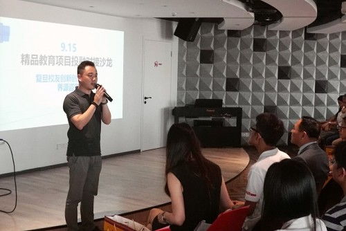 上海界源咨询举办精品教育项目投融对接沙龙 搭建资本与教育创新桥梁