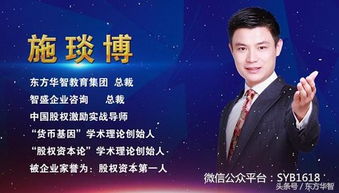 阻碍你赚钱的八大错误，找错合伙人为何排第一？