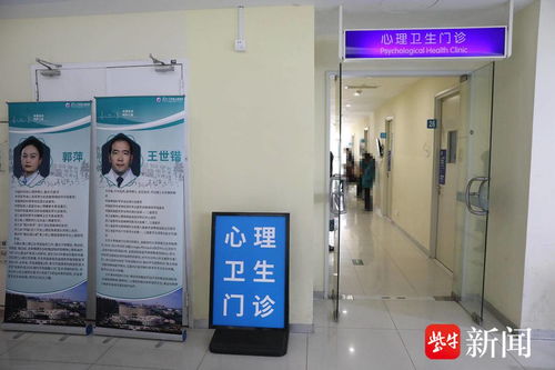 苏州大学附属儿童医院开通儿童青少年心理健康专线，畅通心理求助与教育咨询新渠道